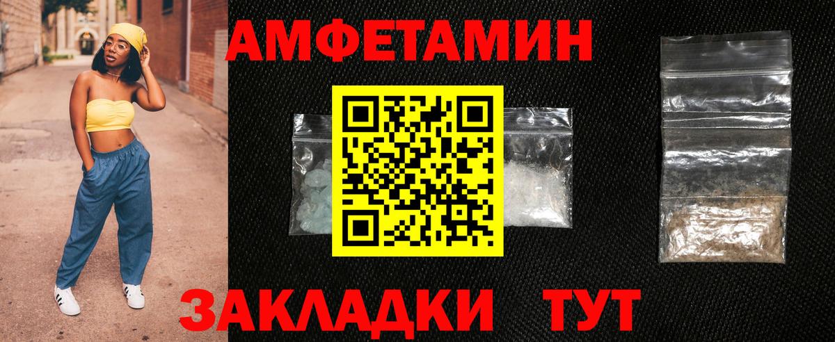 Амфетамин 98% Клинцы