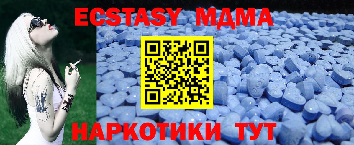 Ecstasy Philipp Plein Клинцы