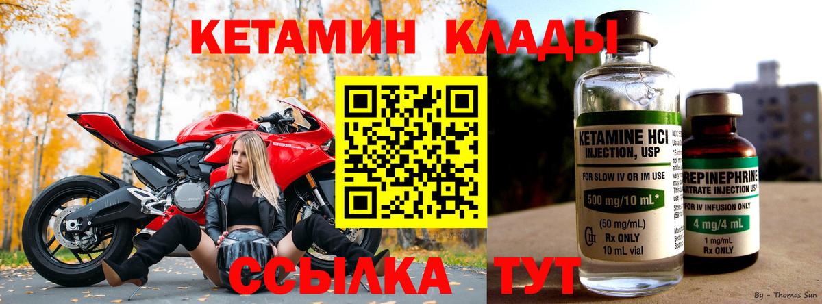 Клинцы  Вход с VPN  Лсд 25  Мефедрон   Наркошоп  Каннабис 