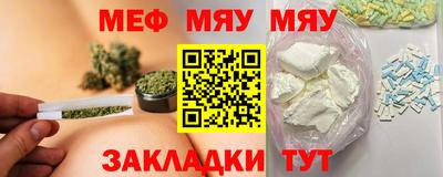 прущая мука Конаково