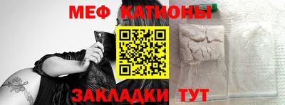 мефедрон мука Комсомольск-на-Амуре