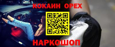 метамфетамин Хасавюрт