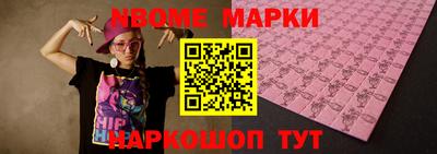 прущая мука Конаково