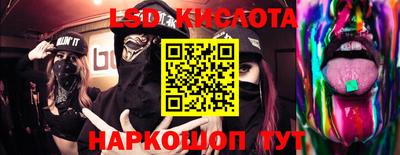 индика Коммунар