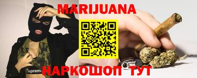 прущая мука Конаково