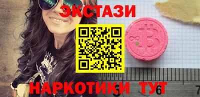мефедрон мука Комсомольск-на-Амуре