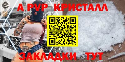 индика Коммунар