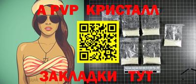 COCAINE Холмск