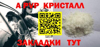 мефедрон мука Комсомольск-на-Амуре