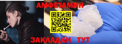 мефедрон мука Комсомольск-на-Амуре