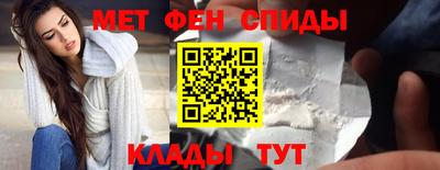 мефедрон мука Комсомольск-на-Амуре