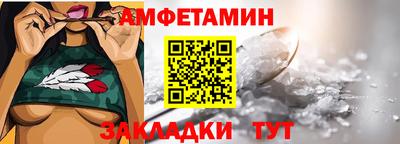 мефедрон мука Комсомольск-на-Амуре