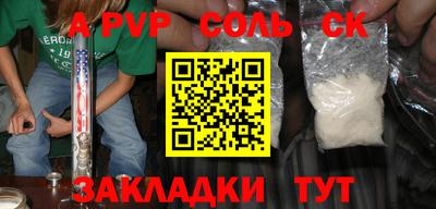 прущая мука Конаково