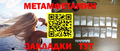 мефедрон мука Комсомольск-на-Амуре