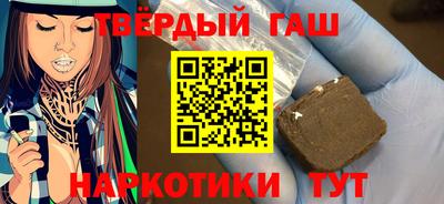 метамфетамин Хасавюрт