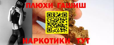 мефедрон мука Комсомольск-на-Амуре