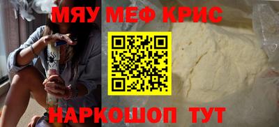 метамфетамин Хасавюрт