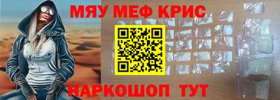 прущая мука Конаково