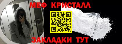 мефедрон мука Комсомольск-на-Амуре