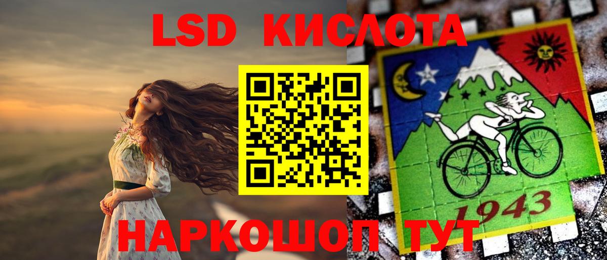 Лсд 25 экстази кислота  Вход с VPN  LSD-25 экстази ecstasy  Клинцы 