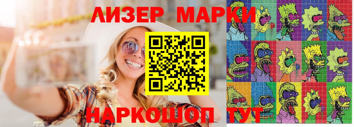 Клинцы  Марки N-bome 1,8мг  Марки NBOMe  Вход с VPN 