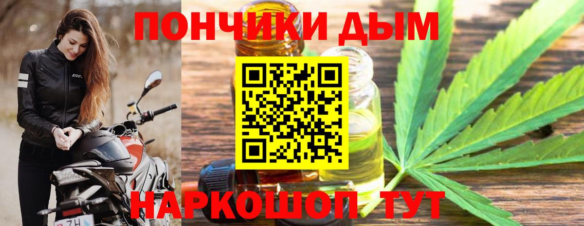 Шишки марихуана тримм  Вход с VPN  Конопля Ganja  Клинцы 