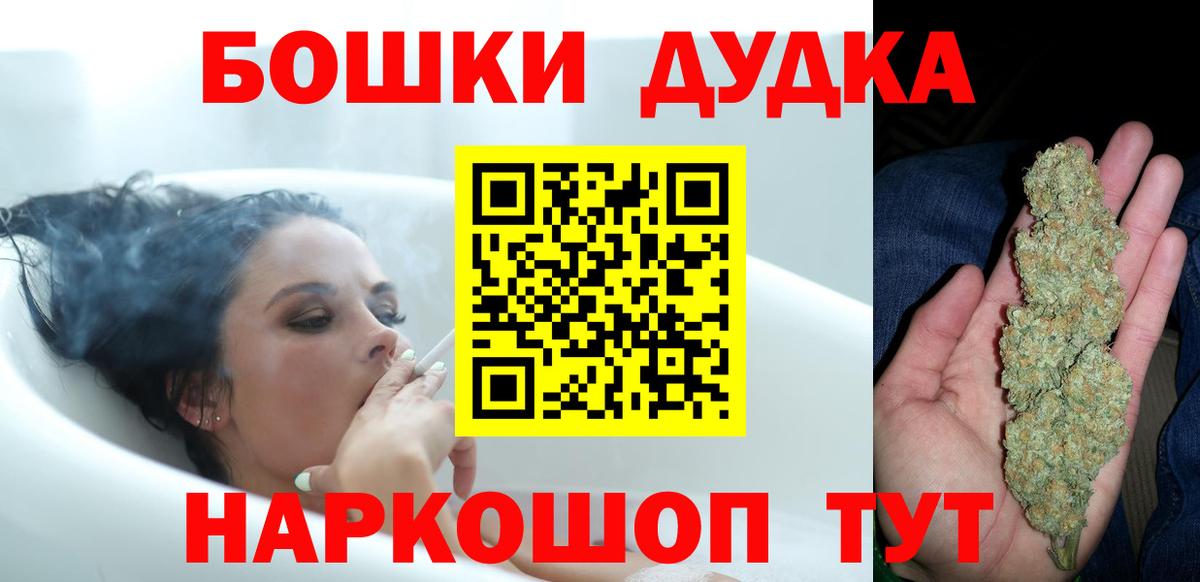 Каннабис OG Kush Клинцы